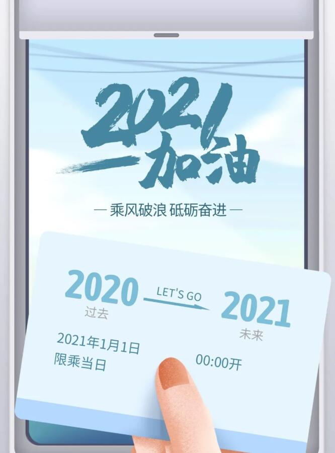 QQ截图20210506092706.jpg